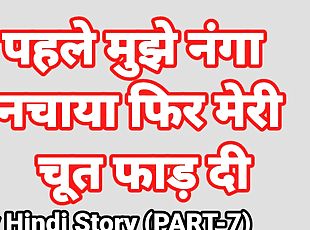 My Life Sex Story In Hindi (Part-5) Bhabhi Sex Video Indian Hd Sex Video Indian Bhabhi Desi Chudai Hindi Ullu Web Series