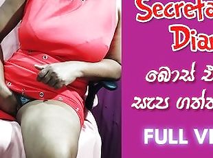 Sri Lanka Secretary's story with her Boss ASMR fingering dirty talk  ???????? ????? ?????? ??? ??