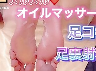 ?????????????????????????????????????reverse oiled footjob video like a massage room style ? I got a