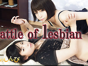 Battle of lesbian - Fetish Japanese Movies - Lesshin