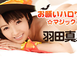 Mari Haneda Halloween Magic - Caribbeancom